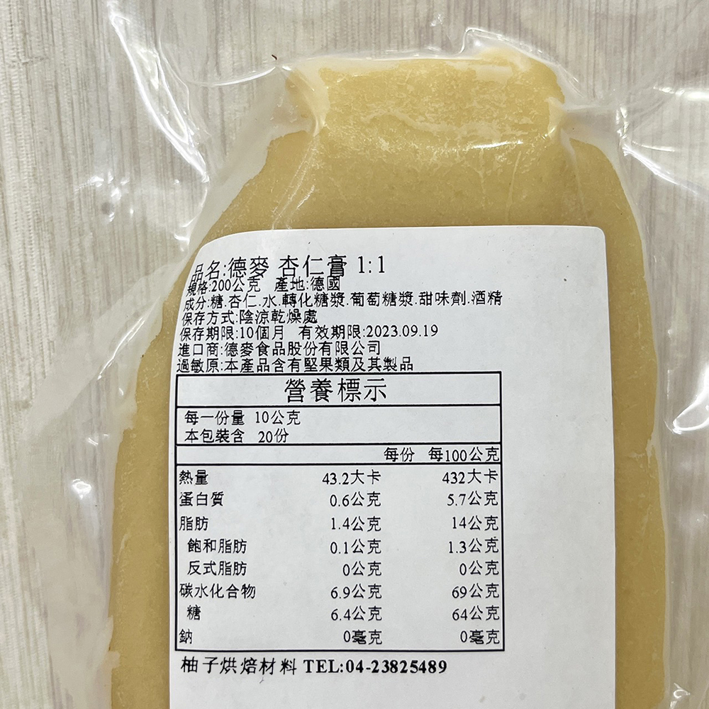 放大