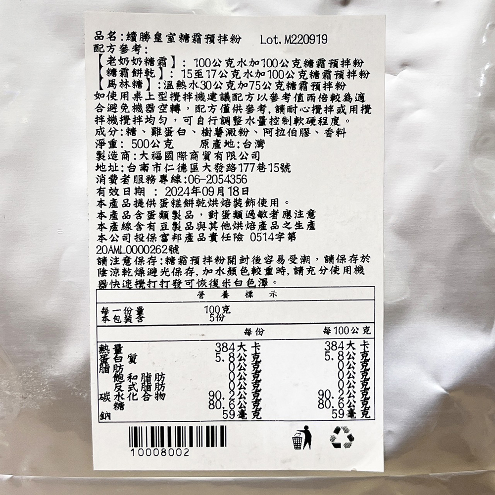 放大