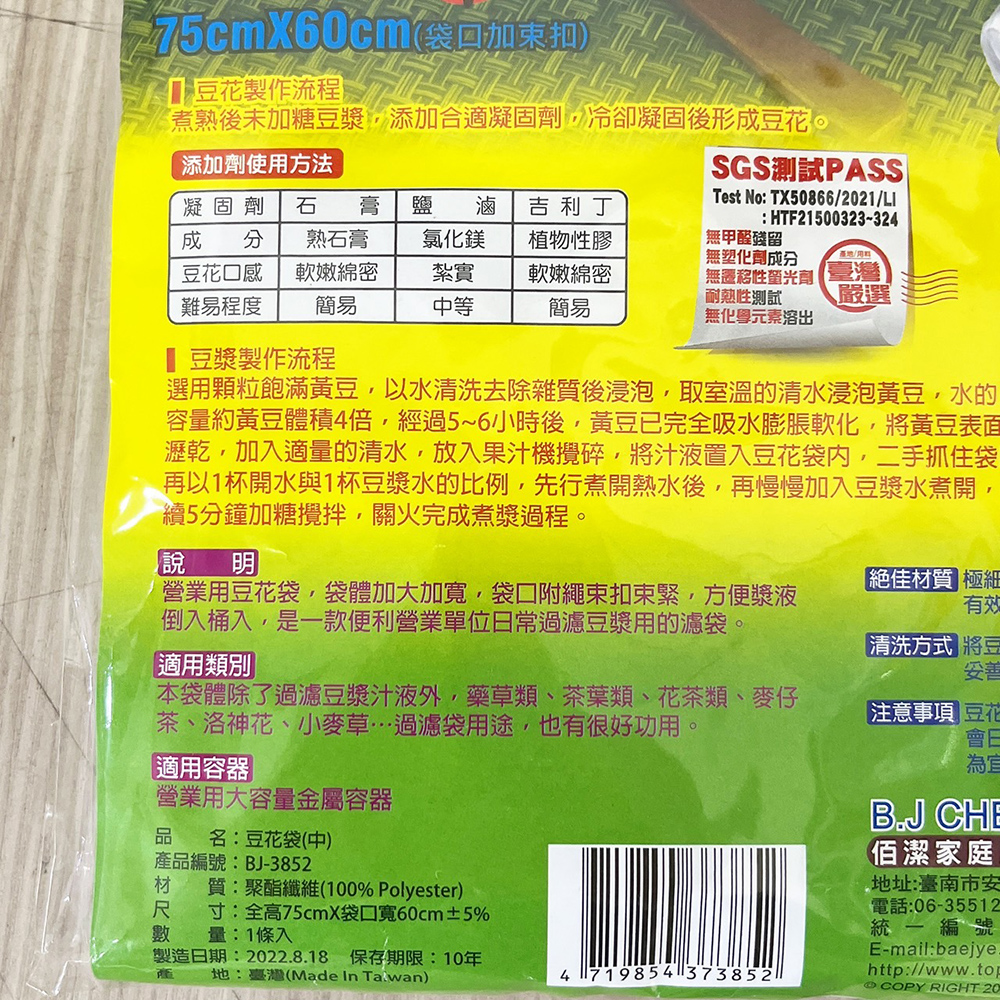 放大