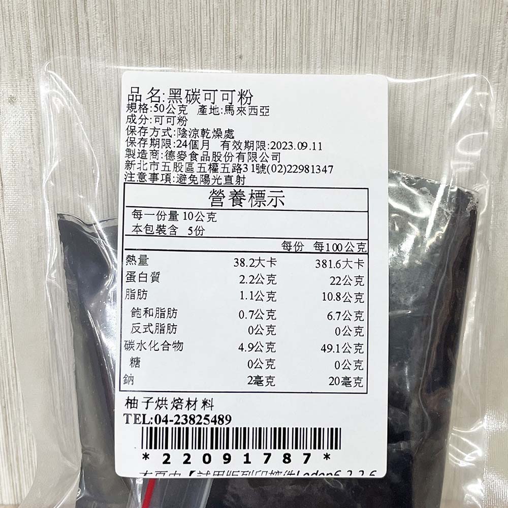 放大