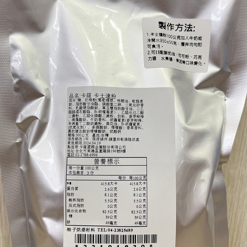 放大