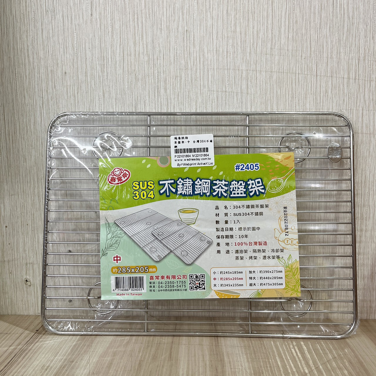 放大