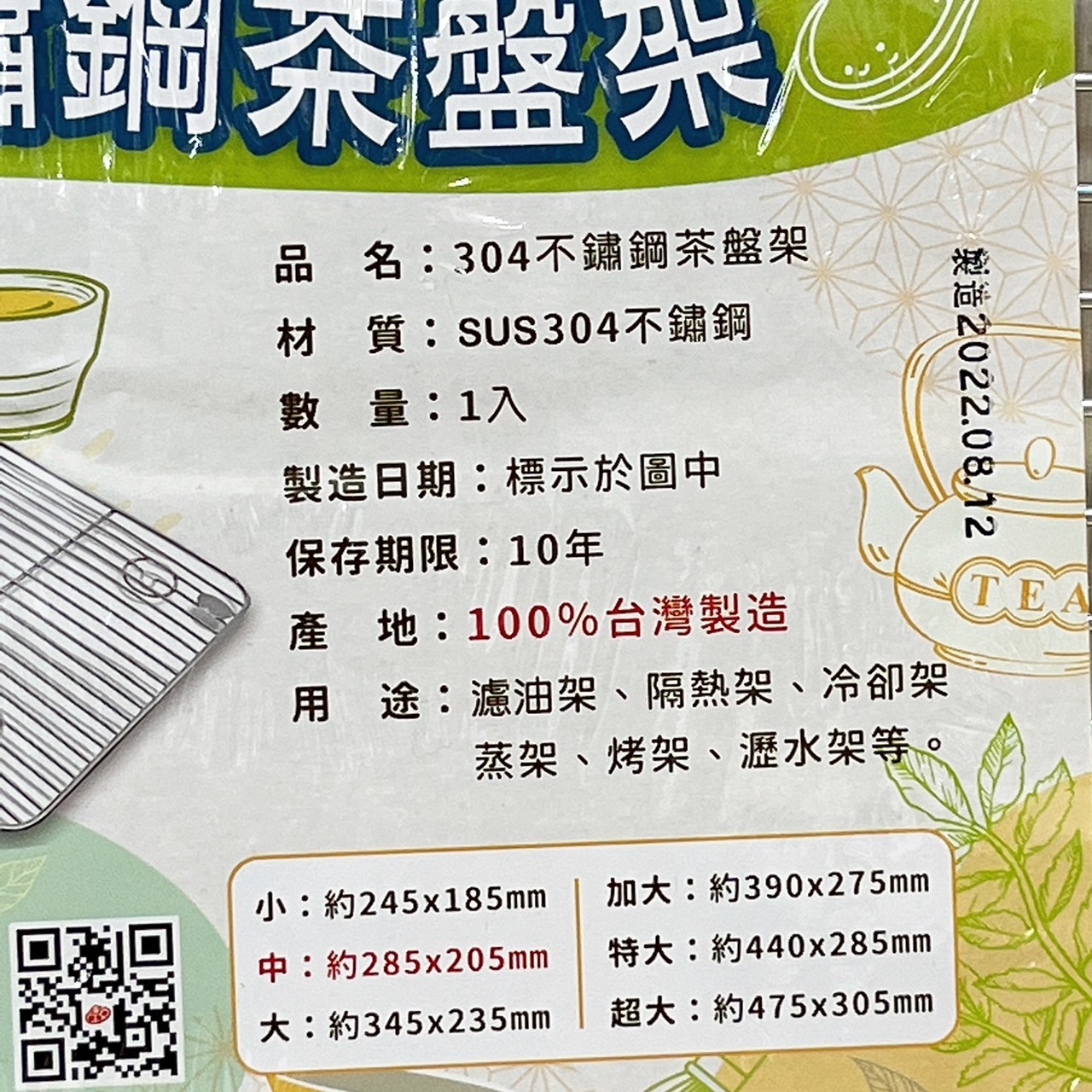 放大
