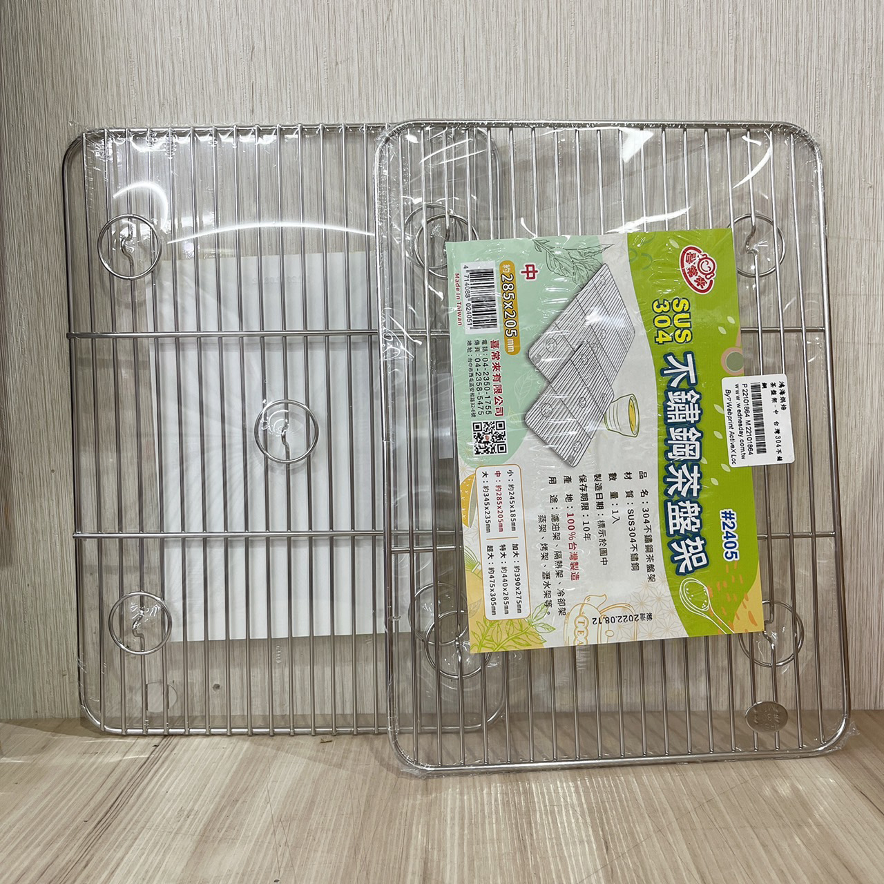 放大