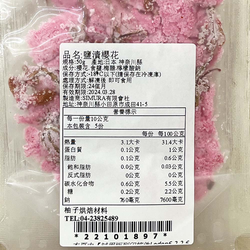 放大