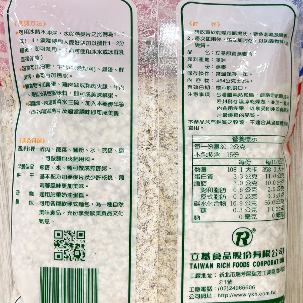 放大