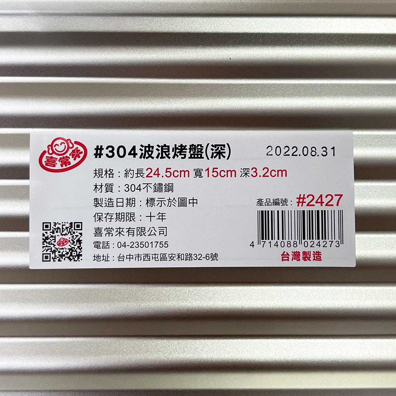 放大