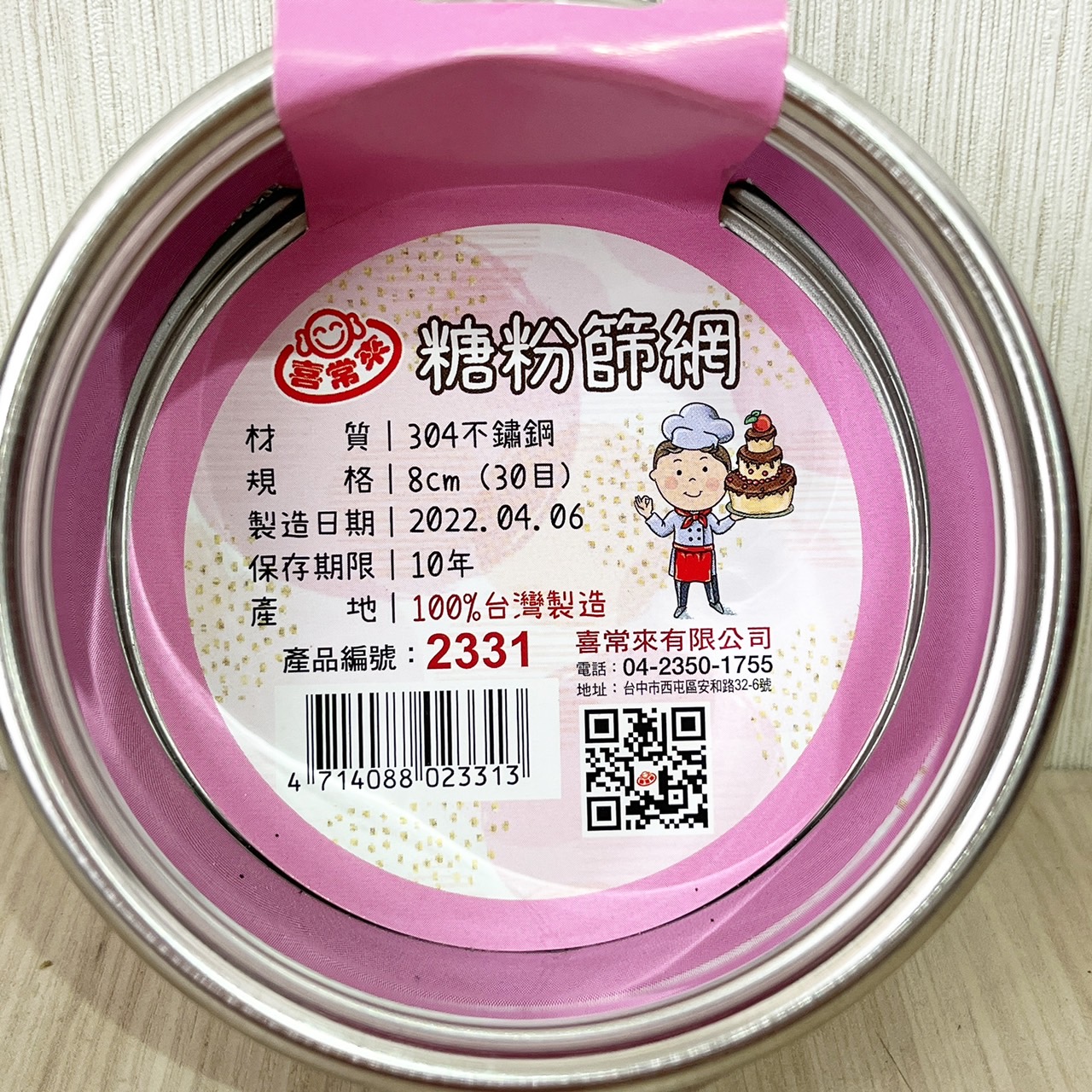 放大