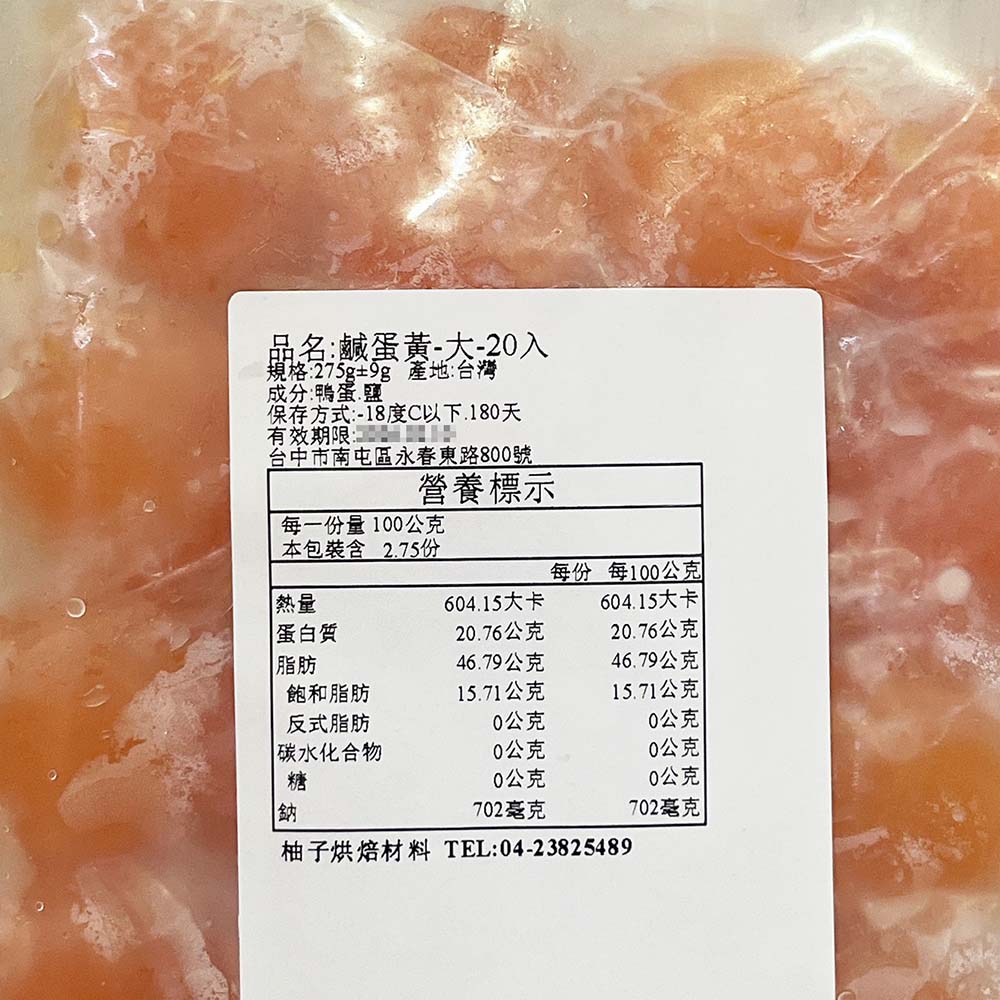 放大