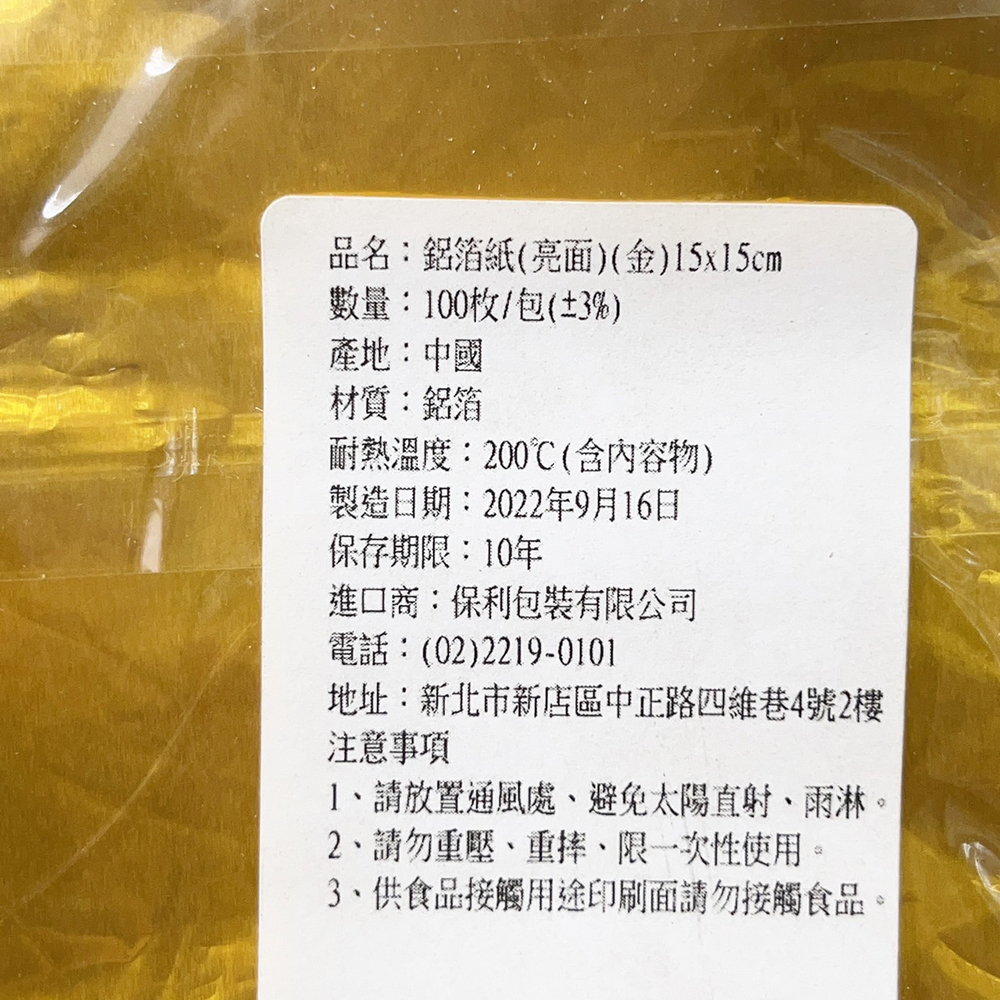 放大