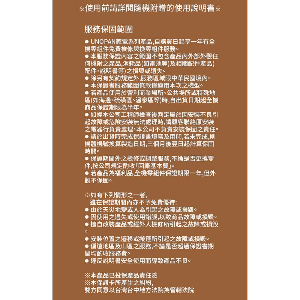 放大
