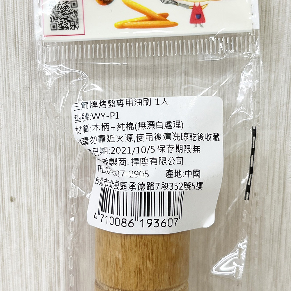 放大