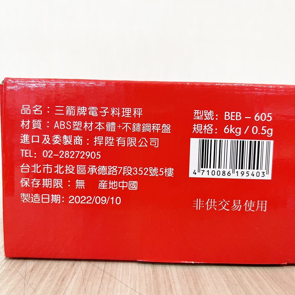 放大