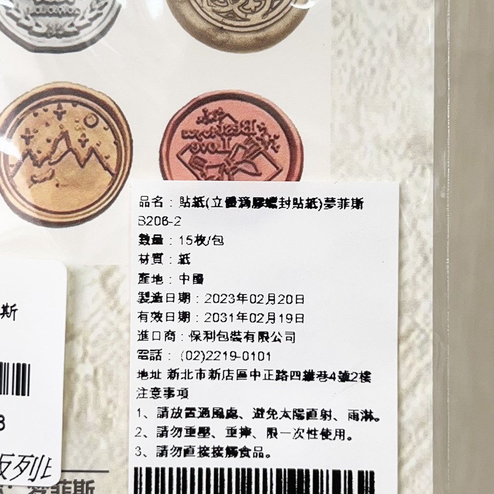 放大