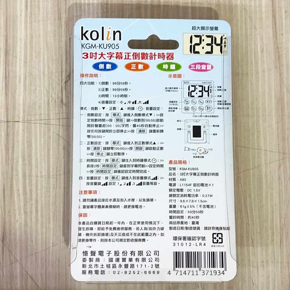 放大