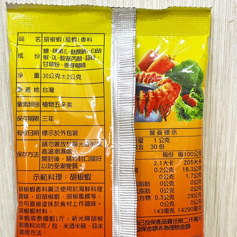 放大