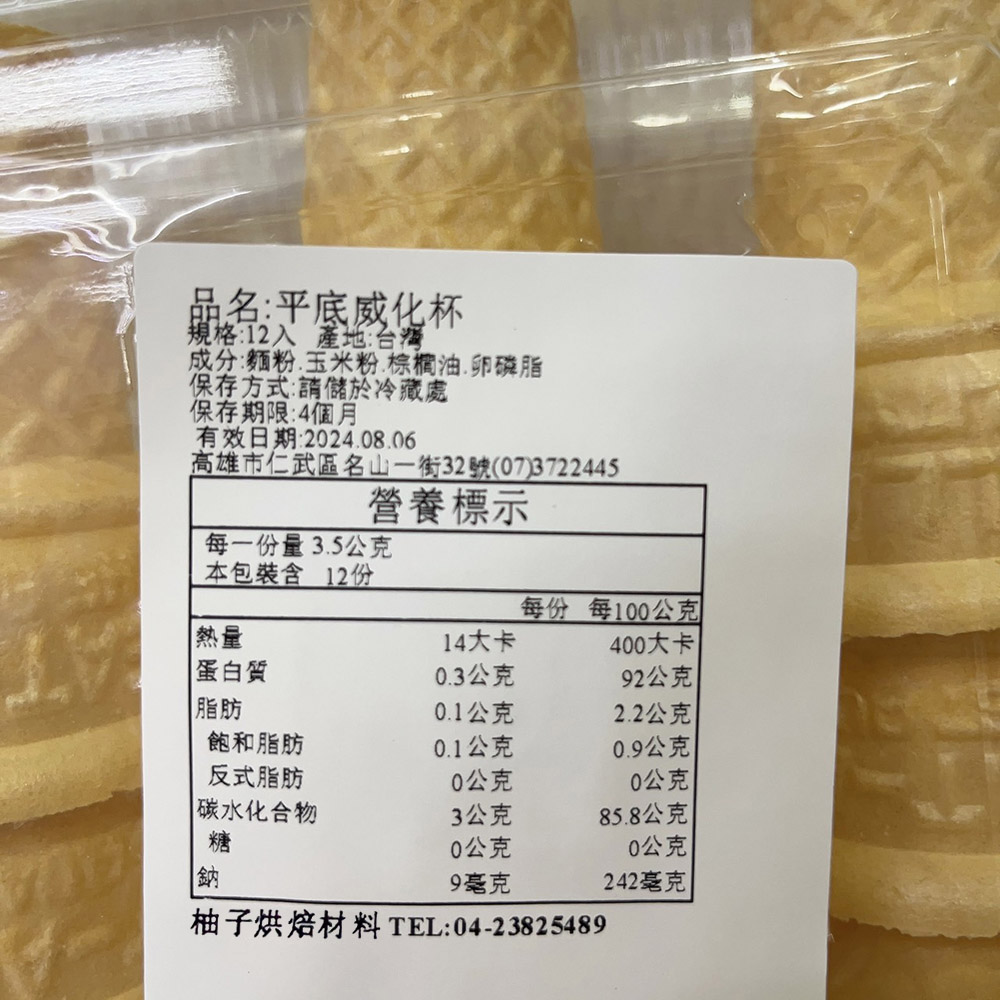 放大