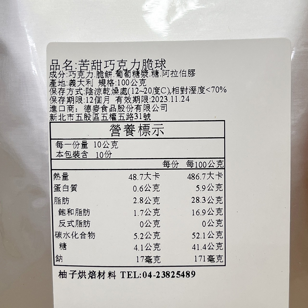 放大