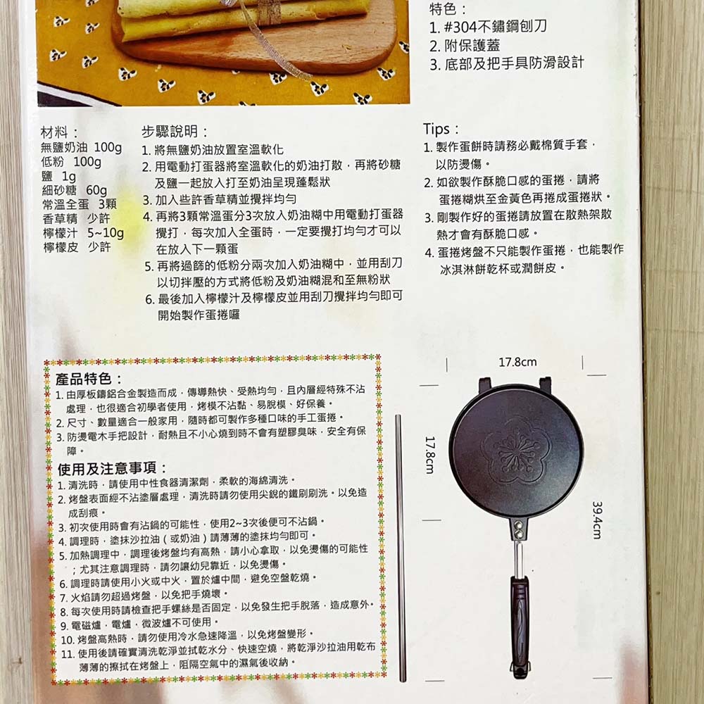 放大