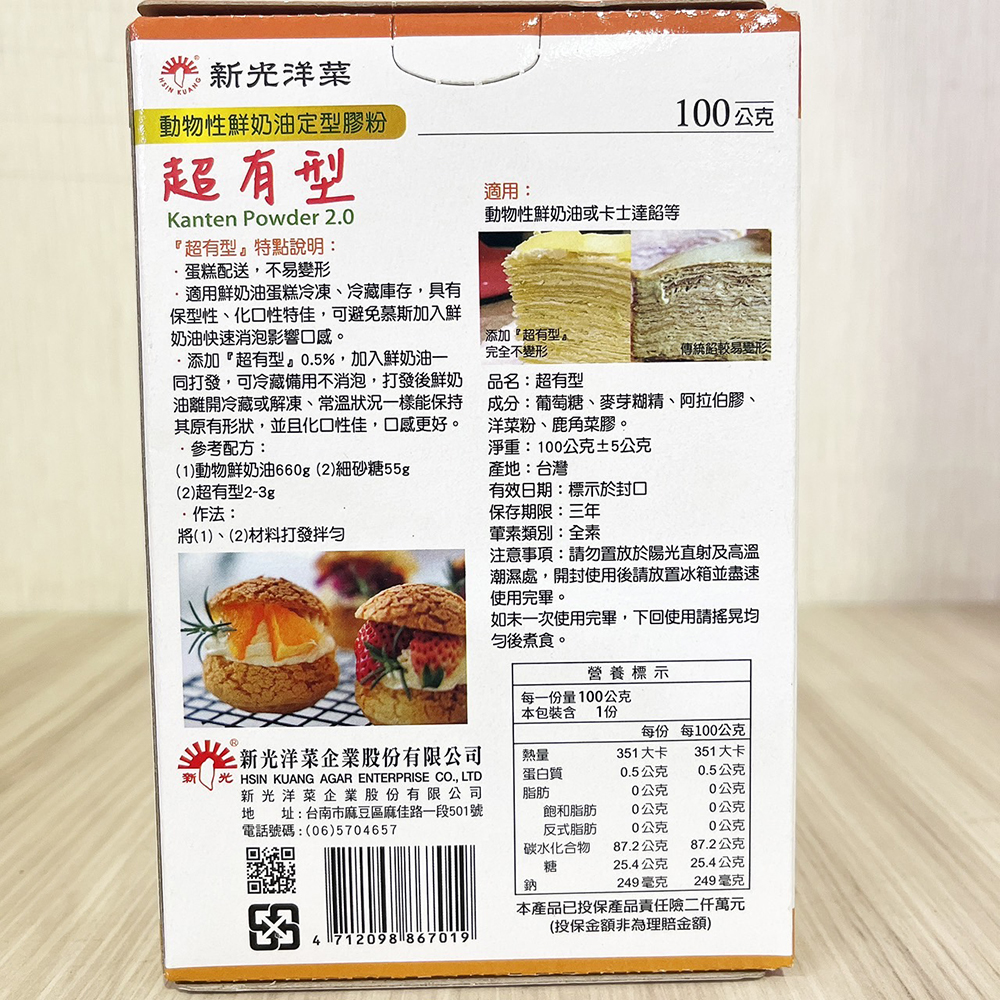 放大