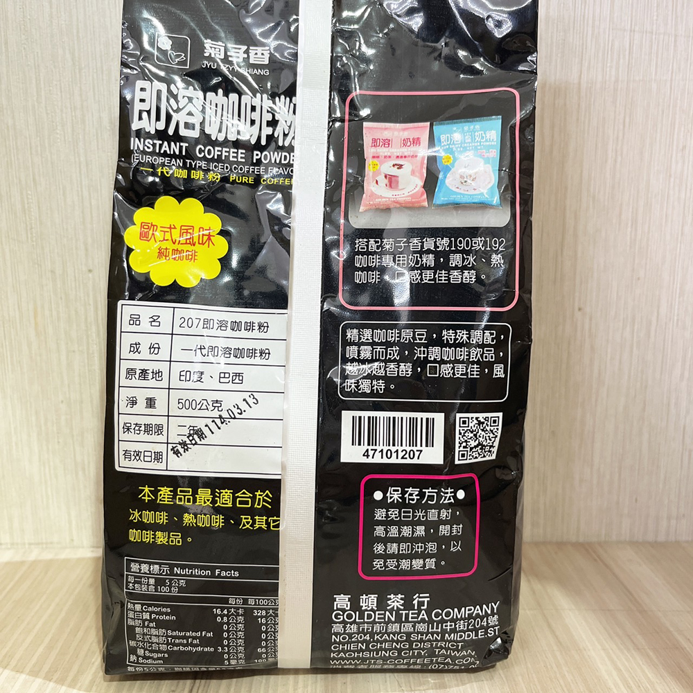 放大