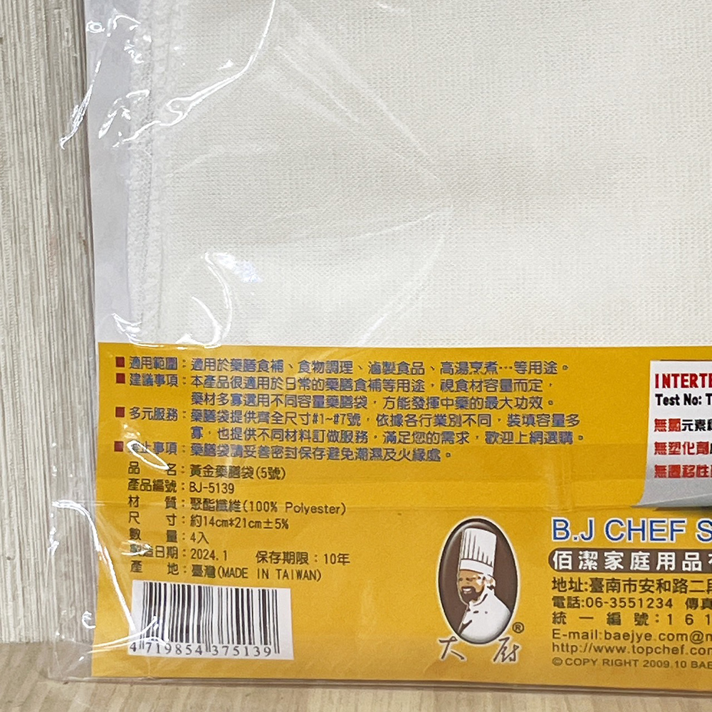 放大