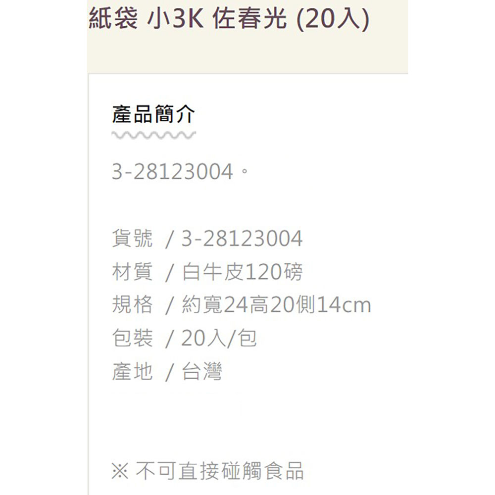 放大