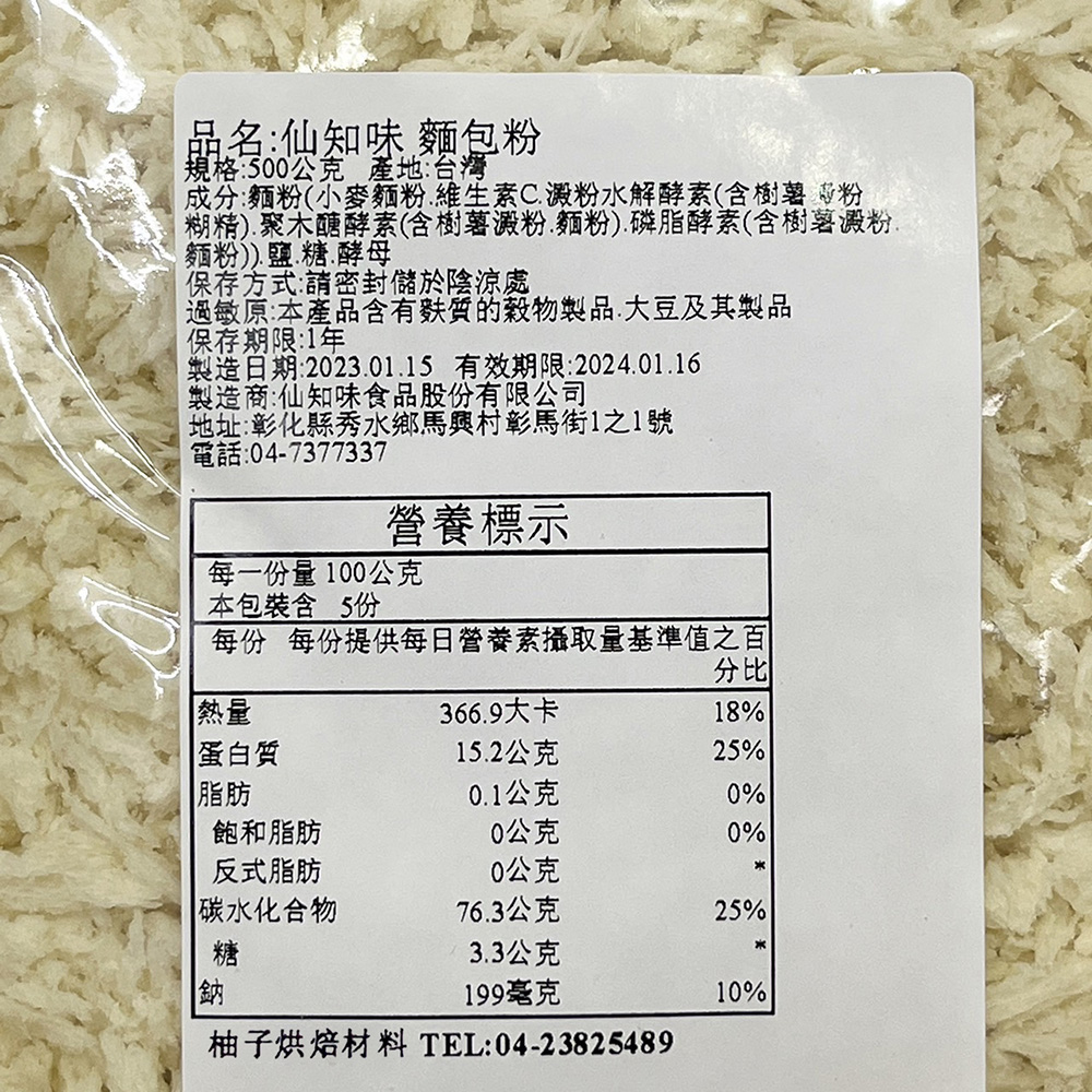 放大