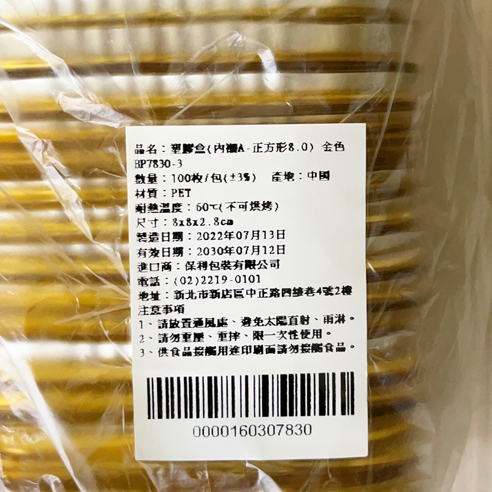 放大