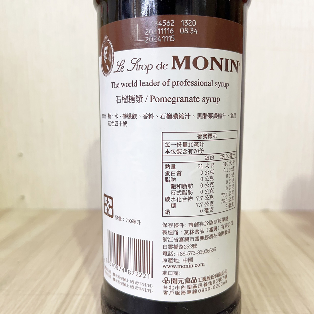 放大