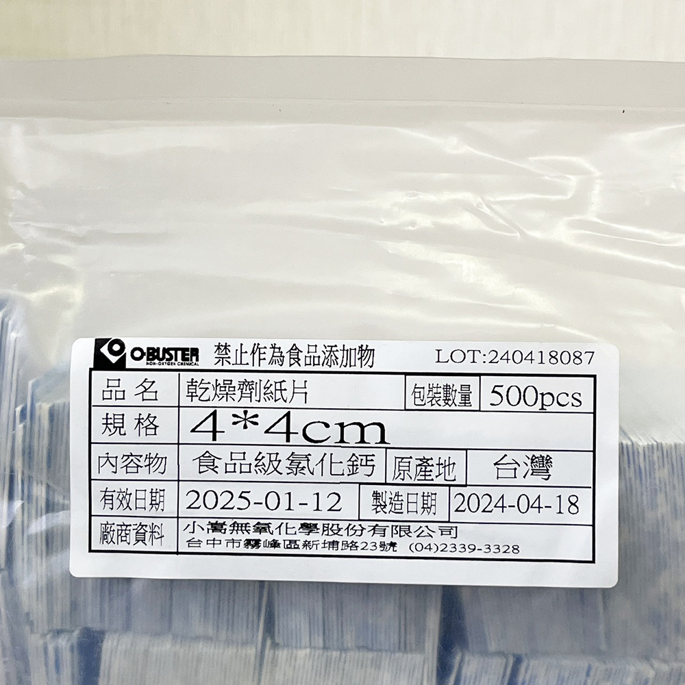 放大