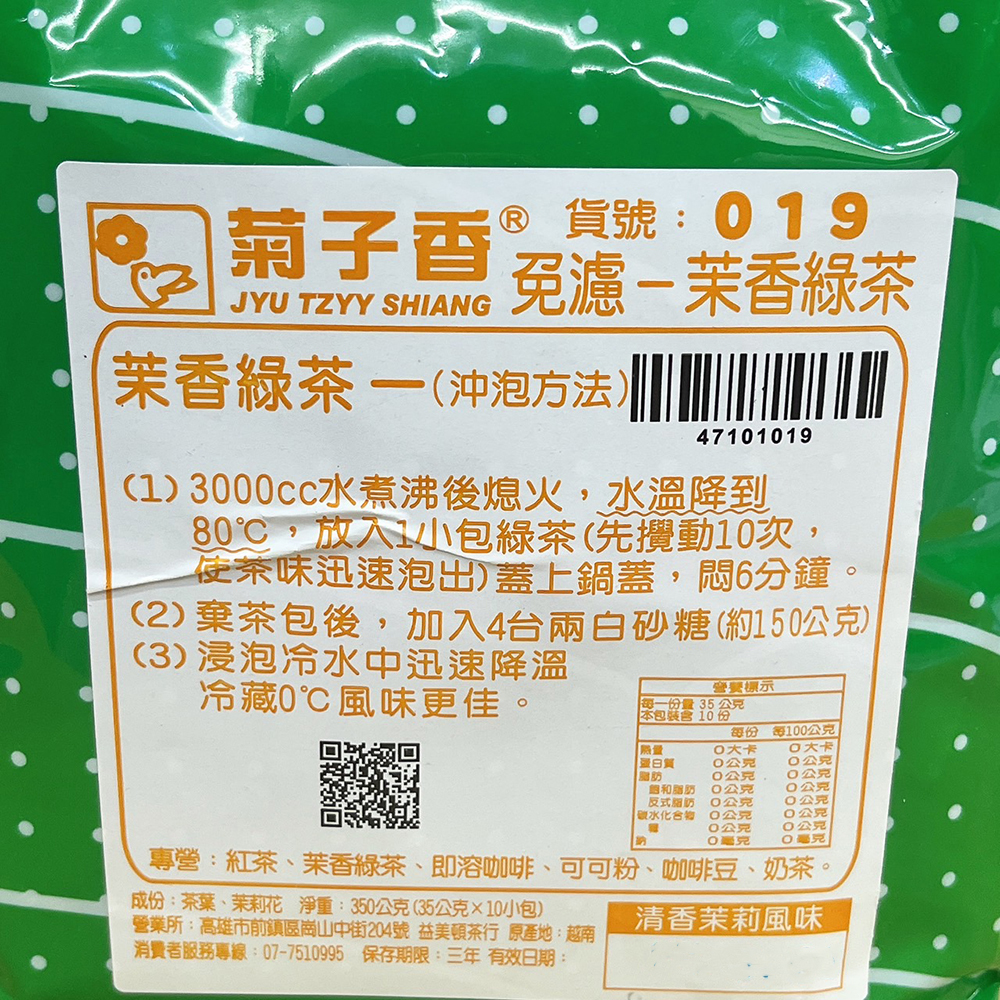 放大
