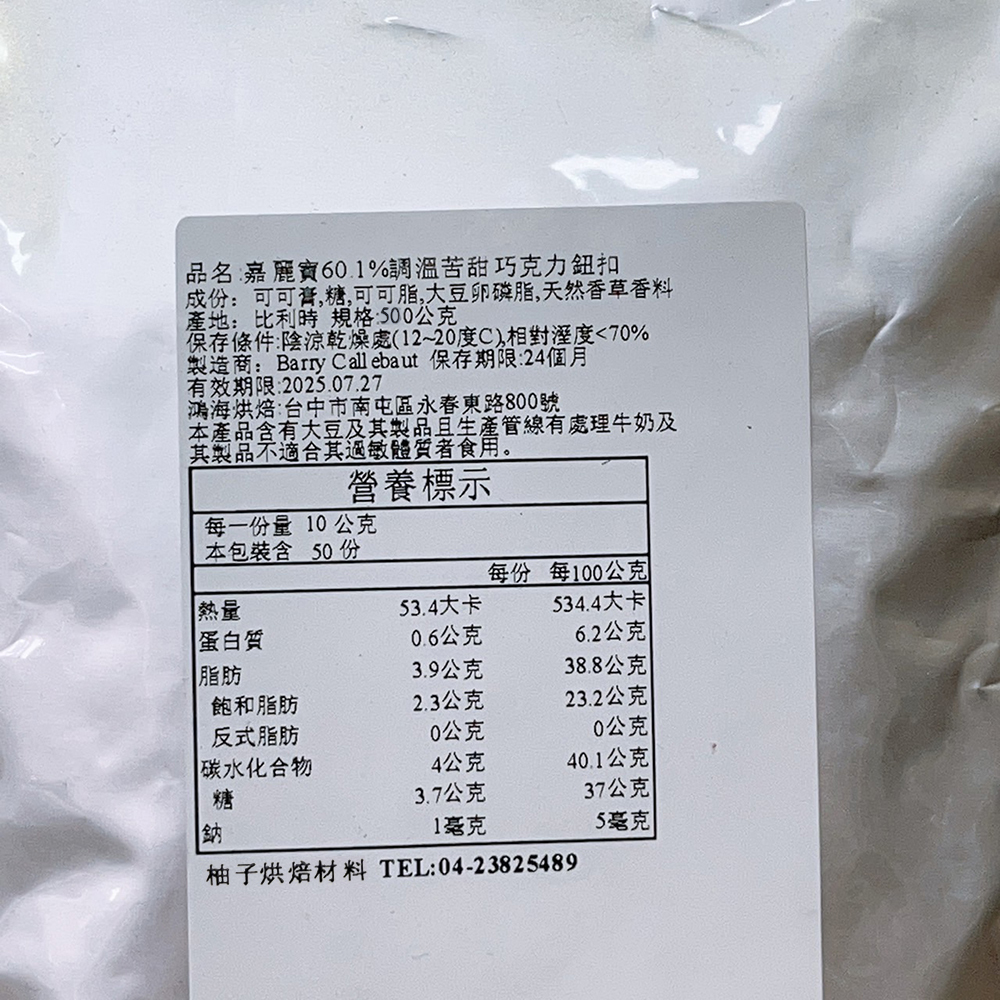 放大