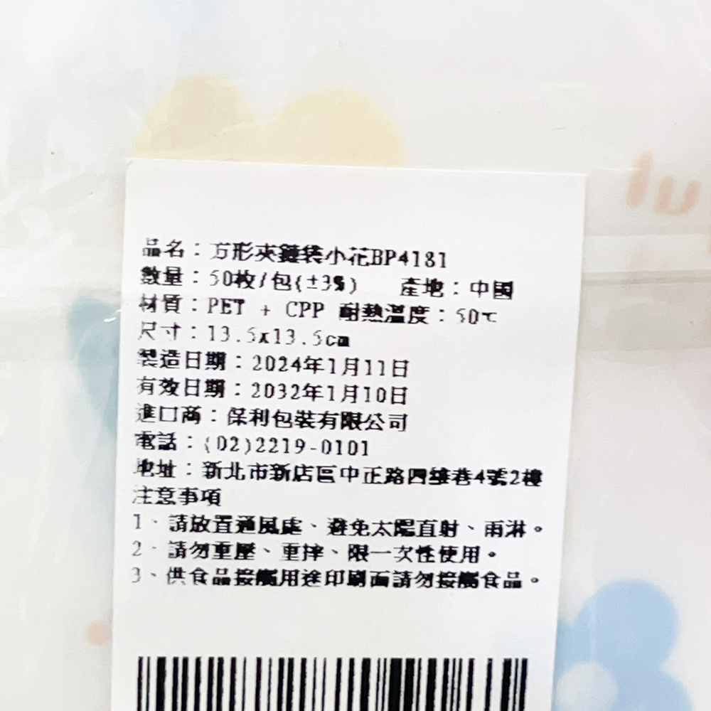 放大