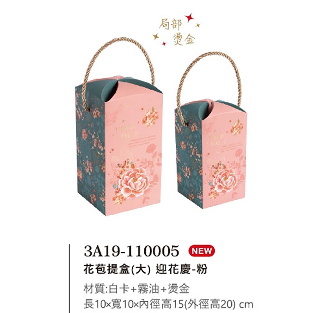 放大