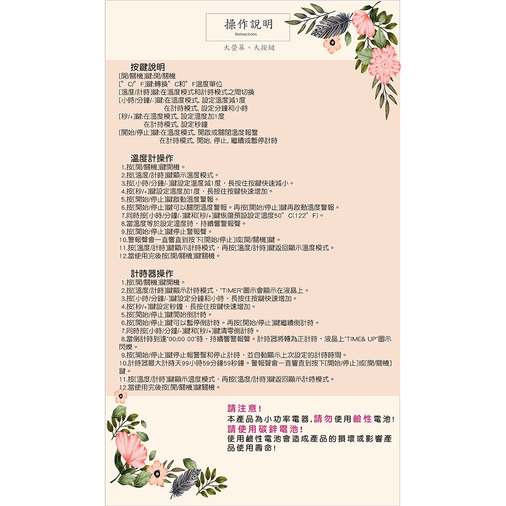 放大