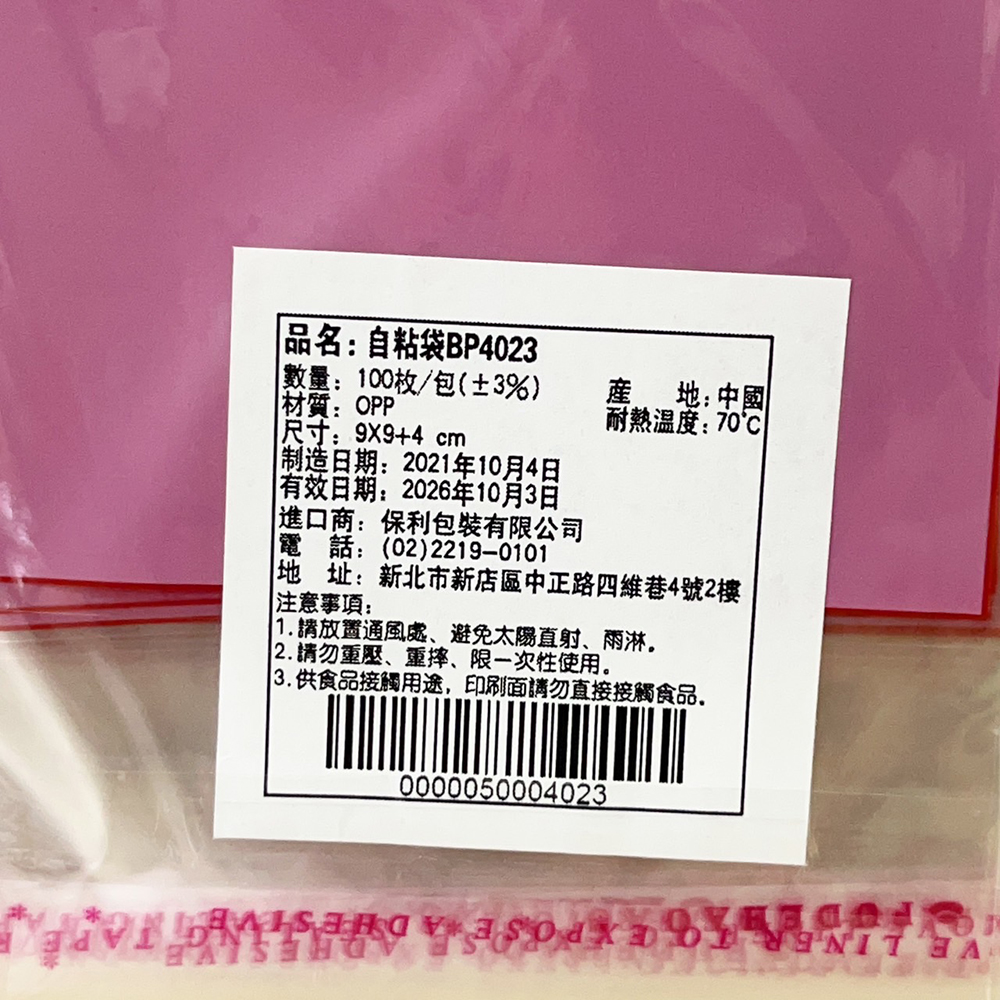 放大