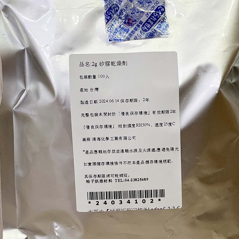 放大
