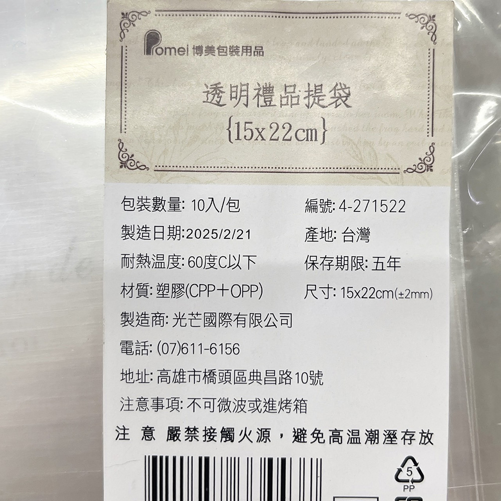放大