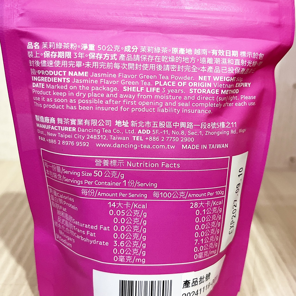 放大