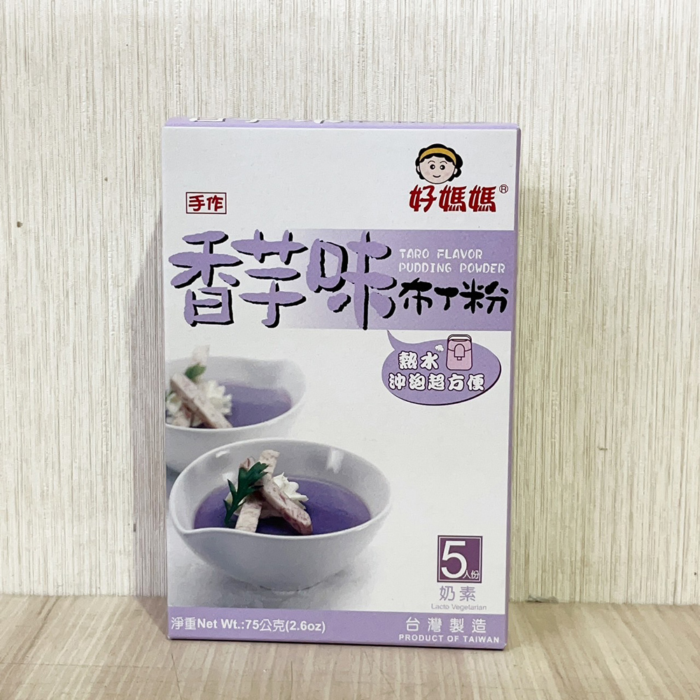 放大