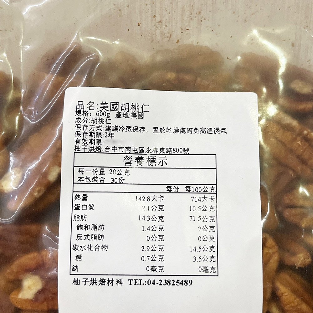 放大