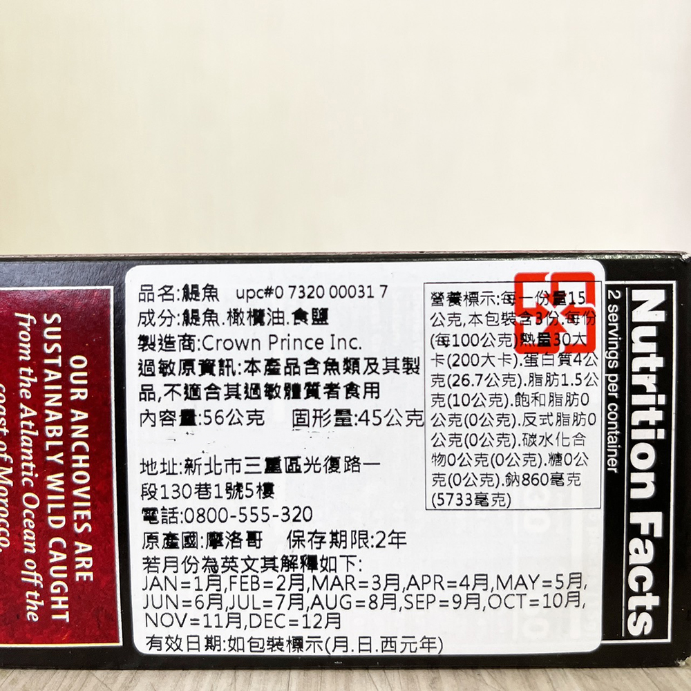 放大