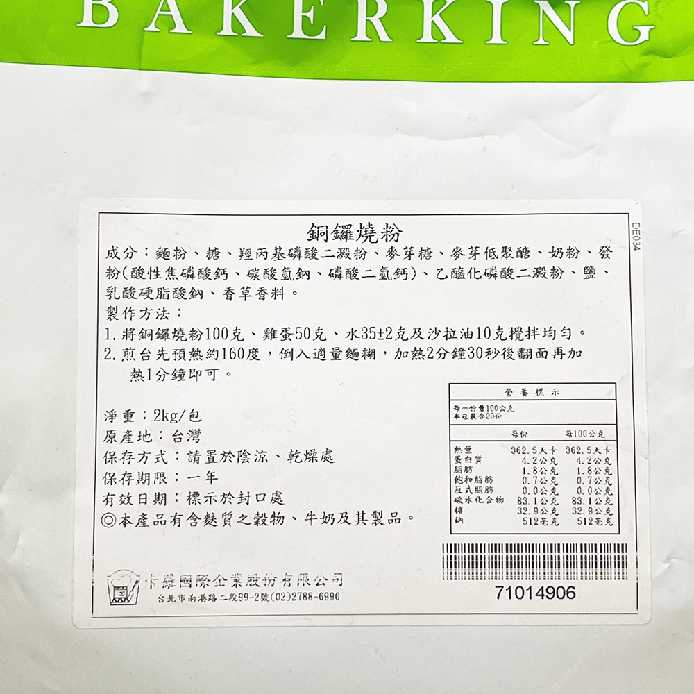 放大