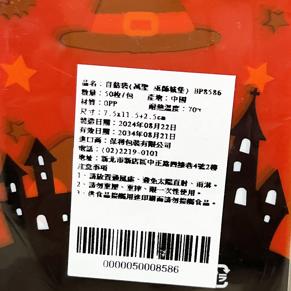 放大