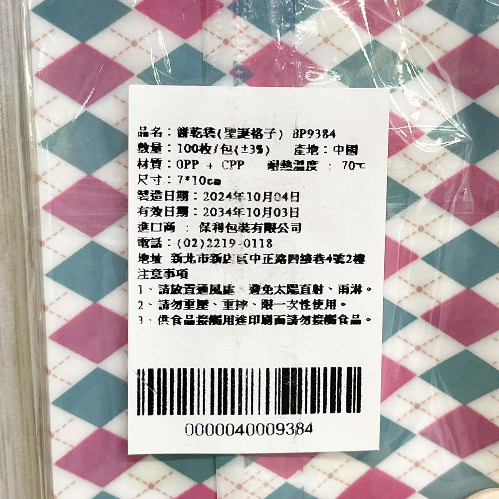 放大