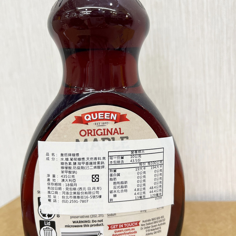 放大