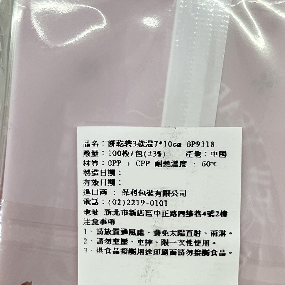 放大