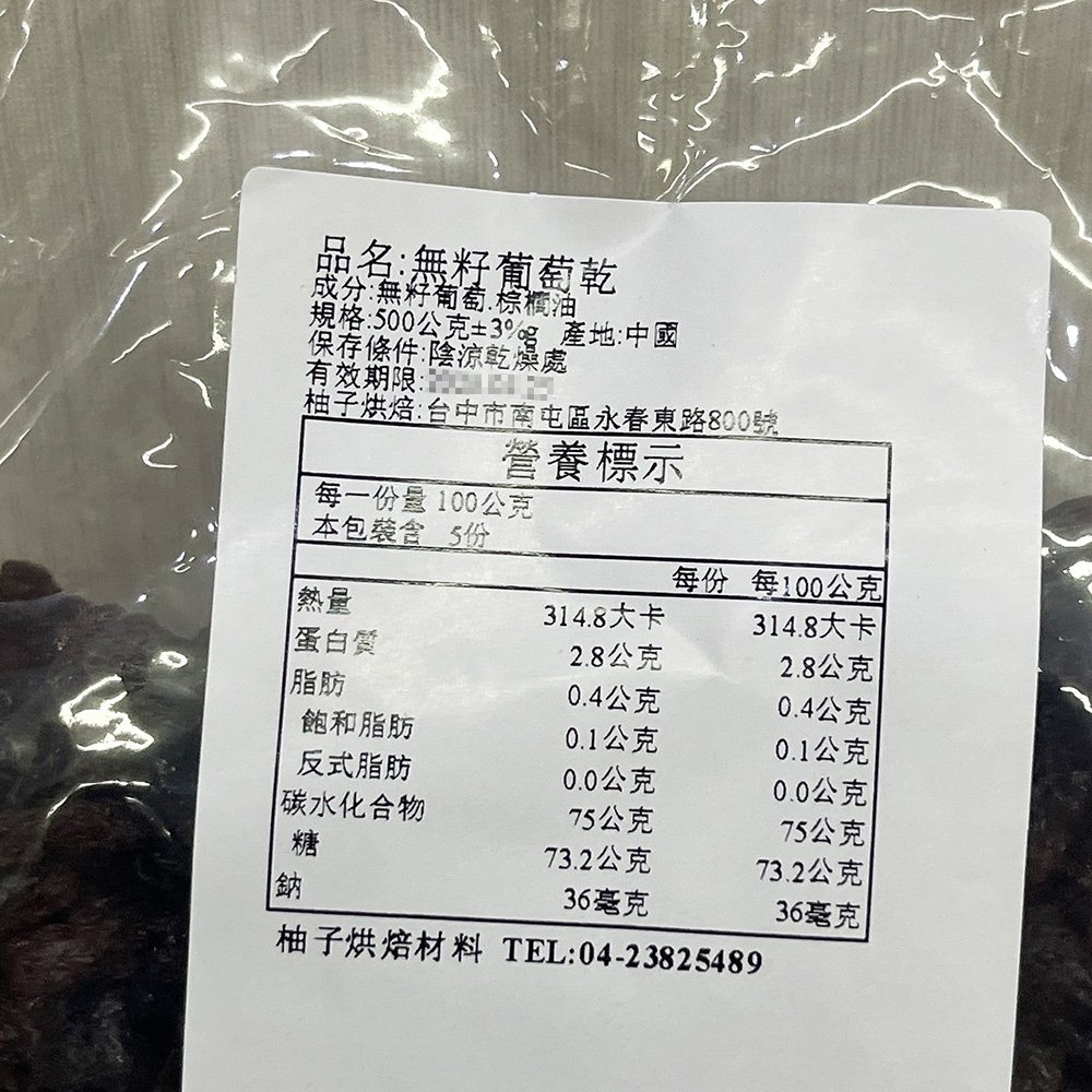 放大