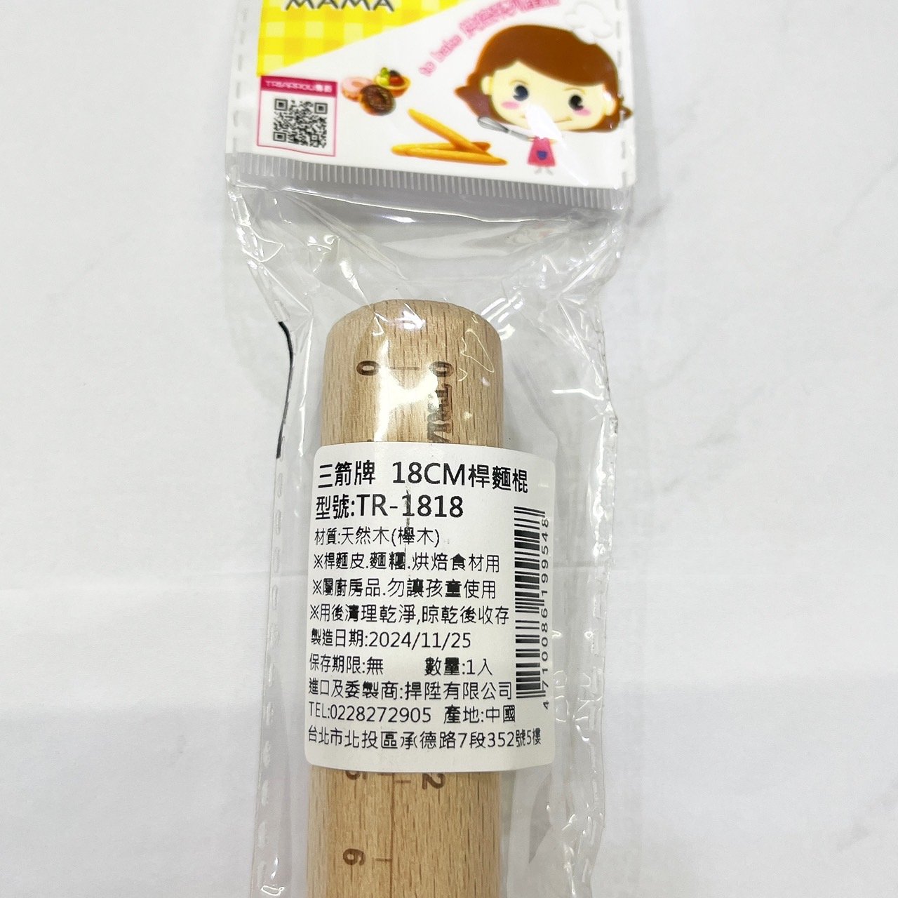 放大